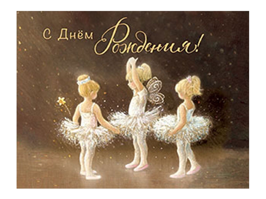 Медведев поздравил с днем рождения балерину Вишневу - ТАСС