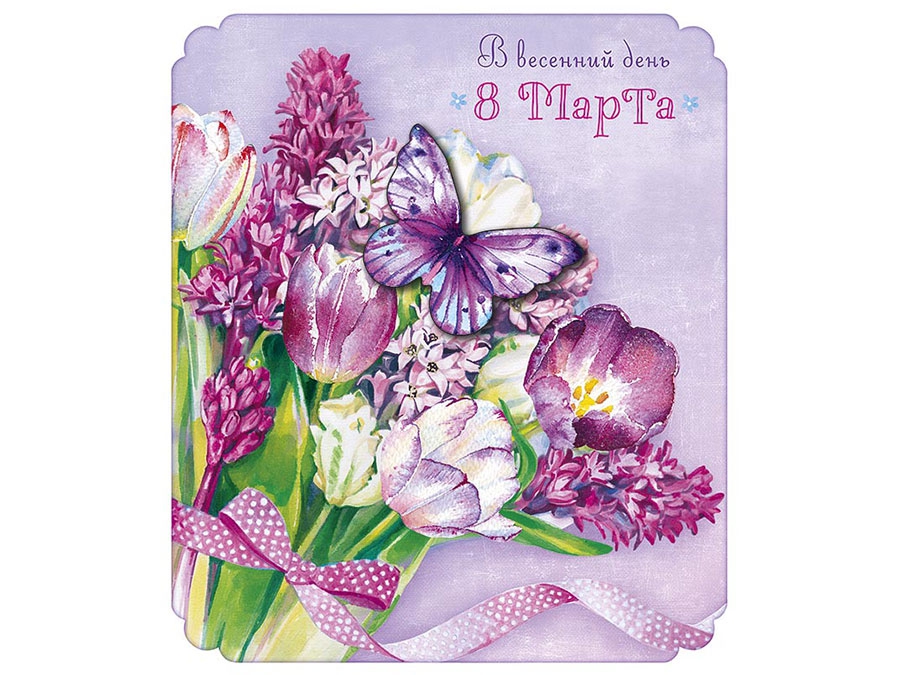 Мини-открытка, С 8 марта, букет тюльпанов, 7*7 см, 10 шт.