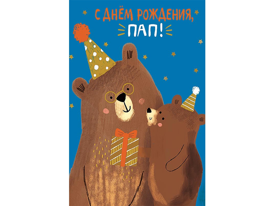Поздравления с днем рождения медвежонок - 72 фото