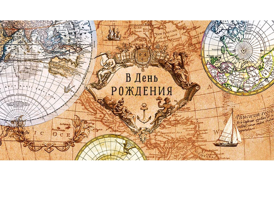 Картинка карта мира на польском языке, подборка узоров 120х80.